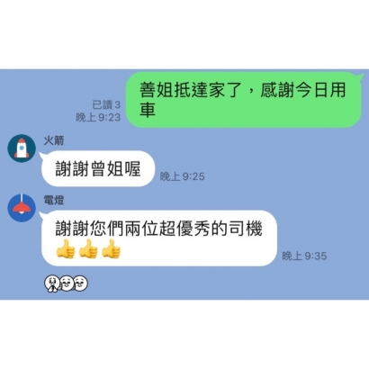 S__194724308.jpg